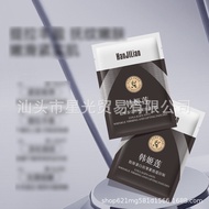 ✨Store Recommended✨859594Black White Box-Han Jilian Collagen Anti-Wrinkle Firming Lifting Patch 9.11