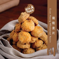 Wholemeal Raisin (Guan Heong) 源香葡萄麦片