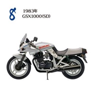 F-Toys Vintage Bike Kit Vol.10 SUZUKI GSX1000(SD) 1/24 scale 1983 SWORD no.8