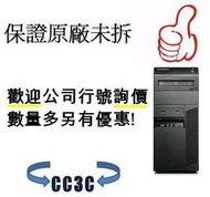 "~CC3C~"聯想Lenovo M800 10FW001CTW-i5-6500 3.2G含發票