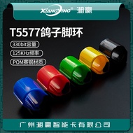 Popular RFID Pigeon Foot Ring T5577 Electronic Ring T5577 Animal Foot Ring RFID Animal Label T5577 P