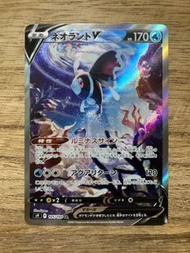 PTCG 2021 Pokémon s9 霓虹魚 105/100 SR 日版