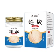 【Daily Massage】Stretch Mark Massage Cream Pregnancy Stretch Mark Care Cream/Stretch Mark Care/Body S
