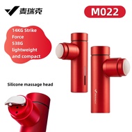 MERACH MR-M022 Fascia gun muscle massager, cervical fascia muscle gun, professional grade multifunct