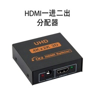 🔥HDMIOne-Switch Two-Way Distributor4K*2K hdmiDistributor One-Switch Two-Way Hd Video Screen Splitter3D