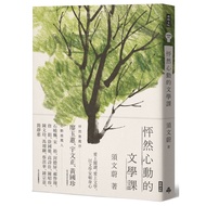 Stepping Literary Class (Sulwenwei) Stepping Stone Shopping Network