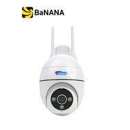 กล้องวงจรปิด WATASHI WIOT1042F-3M Smart Wi-Fi Camera 3MP by Banana IT