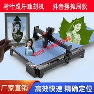 kt葉雕機樹葉雷射雕刻照片機小型全自動擺攤葉子機器2024新款