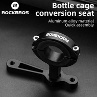 ROCKBROS Bike Bottle Cage MTB Bike Aluminum Alloy Handlebar Converter Seat Bottle Holder Adapter Outdoor Bicycle Accessories
