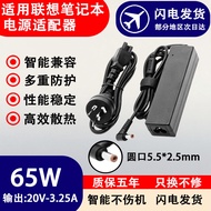 Suitable for Lenovo Laptop B460/B460E/B470E Power Adapter 20v4.5A Charger 65W