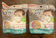 *全新*日本🇯🇵製造Pigeon 幼兒3D口罩７個裝 (2歲+）PFE+ VFE>99% Pigeon Baby FaceMasks (2yo+) Japan Made 小朋友口罩 Baby Mask