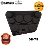 Yamaha Electronic Drum DD-75