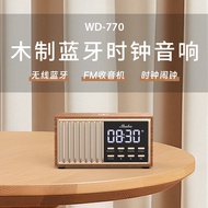 Desktop Solid Wood Bluetooth Speaker Subwoofer Home Speaker FM Radio Wireless Charging Retro Bluetoo