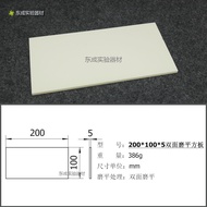 High Temperature Resistant Aluminum Oxide Ceramic Rectangular Plate 99% Al2O3 Corundum Crucible Cove