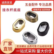 Thick Wardrobe Clothes Rod Flange Seat Wardrobe Clothes Rod Bracket Accessories Clothes Rod Holder H