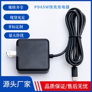 PD65W Foldable with Cord PD Adapter/Type-c Charger/Mobile Phone/Notebook Universal PD Charger