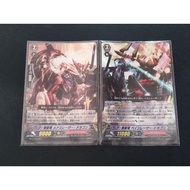 BT17/003 (RRR) & BT17/027 (R) - Perdition Dragon Legion Set