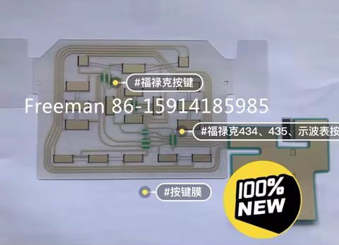 New Replacement Touch Membrane Keypad Contact Board (Replaces Foil) For Fluke Scopemeter 434 435