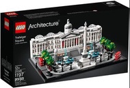全新 LEGO Architecture- 21045 Trafalgar Square 特拉法加廣場 現貨未開靓盒