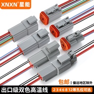 Car Waterproof Plug Male Female Connector Dechi Connector Connector Wire Harness Terminal