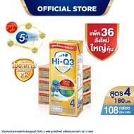 [ยกลัง x3][36 กล่อง/ลัง] นมยูเอชที ไฮคิว 3 พลัส ซูเปอร์โกลด์ สูตร4 รสจืด 180 มล. HiQ 3 Plus Super Go