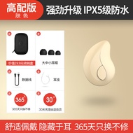 Havit/I3S bluetooth Headset Stealth Mini ultra-small motion wireless single ear ear plug drive head