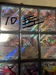 Ptcg ex卡 月月熊 吼叫尾 胡地 鐵荊棘 鐵臂膀 音波龍 熔岩蝸牛 沙漠蜻蜓 火面具 噴火龍 陸地水母 古簡蝸 來悲粗茶 魔幻假面喵 夠讚狗 桃歹郎 願增猿 刺龍王 鐵轍跡