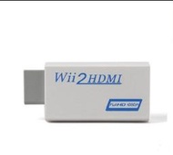 【全館免運】WII轉HDMI高清轉換器 WII2HDMI wii to hdmi轉接器高清輸出1080P