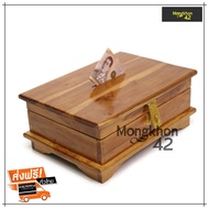 กล่องไม้ออมสินไม้สัก ใส่เงินทอน ไม้สักทอง สีเคลือบใส ขนาดสินค้า 30*21.5*13 ซม.(ก*ย*ส)