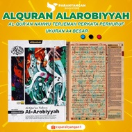 Al-quran Nahwu Al Arobiyyah A4 HC Translation Letters Of The Words Al Qosbah Besar