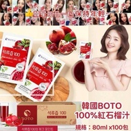 韓國🇰🇷直送@限時預購🔛BOTO 100%紅石榴汁(一箱100包)