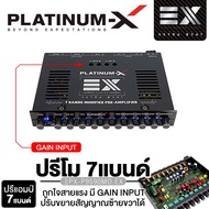 PLATINUM-X Preamplifier Px-P9590MO.EX/EX-P777MO 7-Band Car 1 CNC Aluminum Turning Button