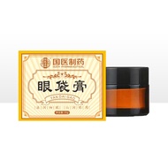 Chinese Medicine Eye Bag Cream Remove Eye Bag Firming Wormwood Cream Eye Massage Cream Eye Cream/san