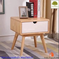 INDY FURNISH ตู้ข้างเตียงอเนกประสงค์ไม้ยางพารา รุ่น Pluto  สีธรรมชาติ