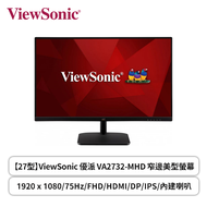 【27型】ViewSonic 優派 VA2732-MHD 液晶螢幕 (DP/HDMI/D-Sub/IPS/4ms/75Hz/無邊框/內建喇叭/三年保固)