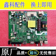 Skyworth LCD TV Original Power Mainboard 5800-A3m64t-0p00 5800-A3m64t-0p10