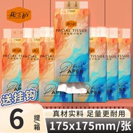 Affordable Hanging Tissue Paper Large Pack Bathroom Toilet Paper Whole Box Household Essentials Flow