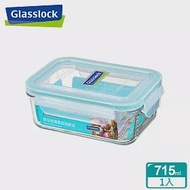 Glasslock 強化玻璃微波保鮮盒-長方形 715ml
