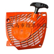 Echo CS370 CS400 CS370F CS400F CS420ES Pemasangan Pemula Plat Tarik A05100098