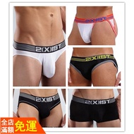 2xist Men's Underwear Pure Color Simple Pouch Modal Stretch Mesh Briefs Item No.: WS285