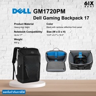 Dell Gaming Backpack 17"