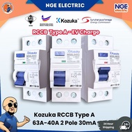 DB| Kozuka ELCB Type A 2 Pole/4pole 30mA 40A 63A RCCB DB Breaker Electrical Safety Switch