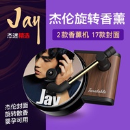 DD💯Jay Chou Car Aromatherapy Jukebox Air Conditioning Outlet Rotating Perfume Piece Interior Decoration Long-Lasting Fra