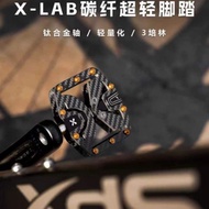 X XDS XDS Sidson Bicycle Road Bike Mountain Bike Carbon Fiber Sanpeilin Universal Pedal Racing Ridin