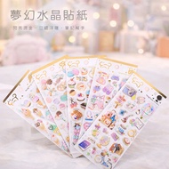 < Decorative Stickers C2A} Crystal Shiny 3D Three-Dimensional Gilding Festival Cute Dessert Handbook
