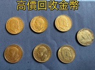 免費估價 全港澳上門：1988年 熊貓金幣，1盎司純金，金幣， 銀幣，1安士 盎司 oz，紀念幣，套裝金銀幣，紀念金幣，生肖金幣，鉑金幣，熊貓金銀幣，英女王金幣1/2安士，97年回歸金幣，建國30週年