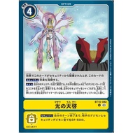 Digimon Card Game BT15-092 U