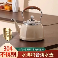 304 Stainless Steel Kettle Whistle Large Capacity Gas Household Kettle Wood Fire Kettle Gas Inductio