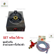 GAZMA รุ่นGMC-STL1KB3.5-AUTO เตาแก๊สหัวเดี่ยว หัวเตาฟู่KB เตาแก๊สตั้งโต๊ะ 🔥(สั่งสินค้า1ชิ้น/ออเดอร์❗