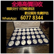 免費估價 全港澳上門 回收：奧運會紀念銀幣，1976年加拿大蒙特婁奧運會紀念銀幣，金幣， 銀幣，1安士 盎司 oz，紀念幣，套裝金銀幣，紀念金幣，生肖金幣，鉑金幣，熊貓金銀幣，英女王金幣1/2安士，9